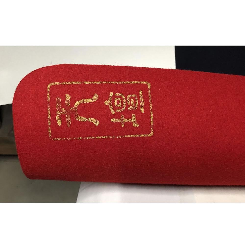 大特価人気 e1302 紙箱入 毛氈 茶道具 dycBg-m23901939772 天壇毛氈 赤 5mm 最安値セール