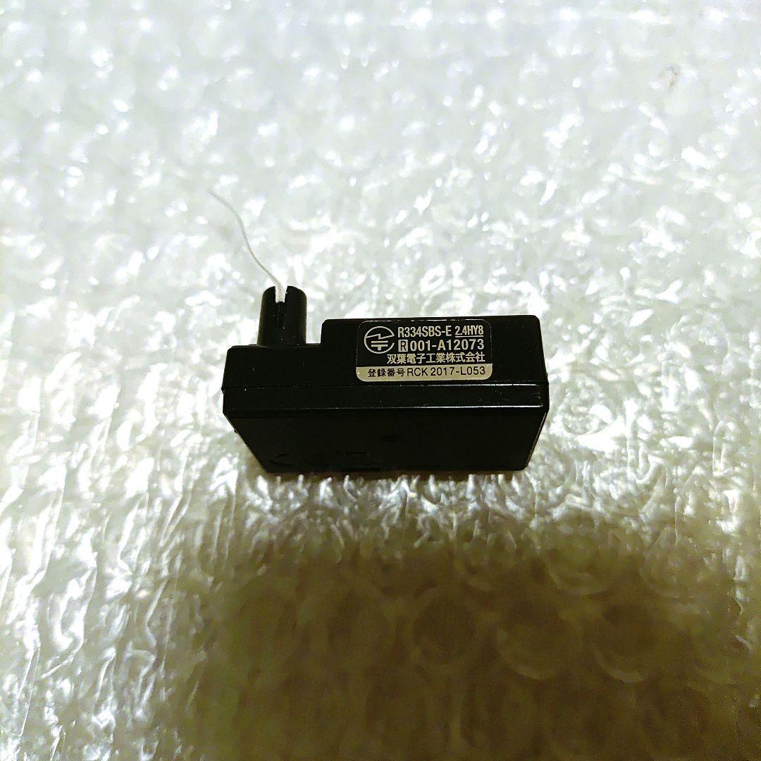 フタバプロポ R334SBS-E 受信機 レシーバー Amazon | 双葉電子工業 R334SBS-E 電動専用レシーバー 00107145