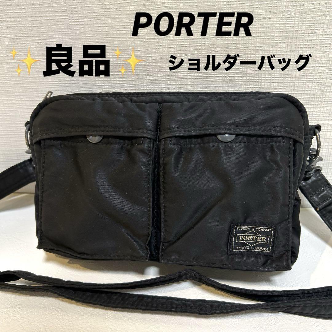 ポーター タンカー ショルダーバッグ　クロスボディ　黒　ボディバッグ　肩掛け