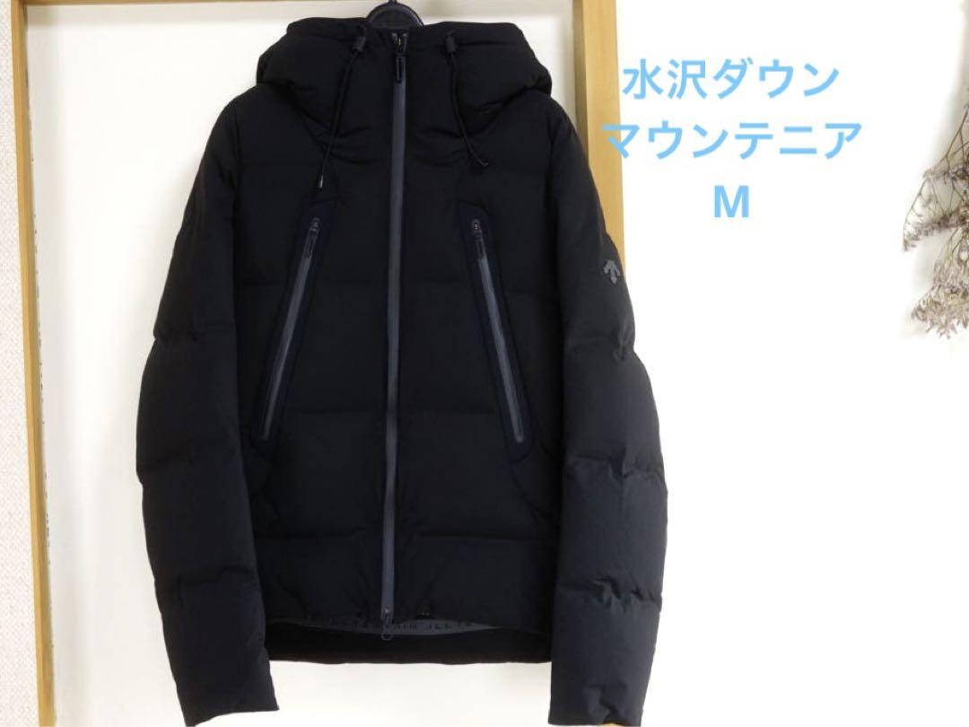 水沢ダウン マウンテニア Mサイズ　2019冬購入