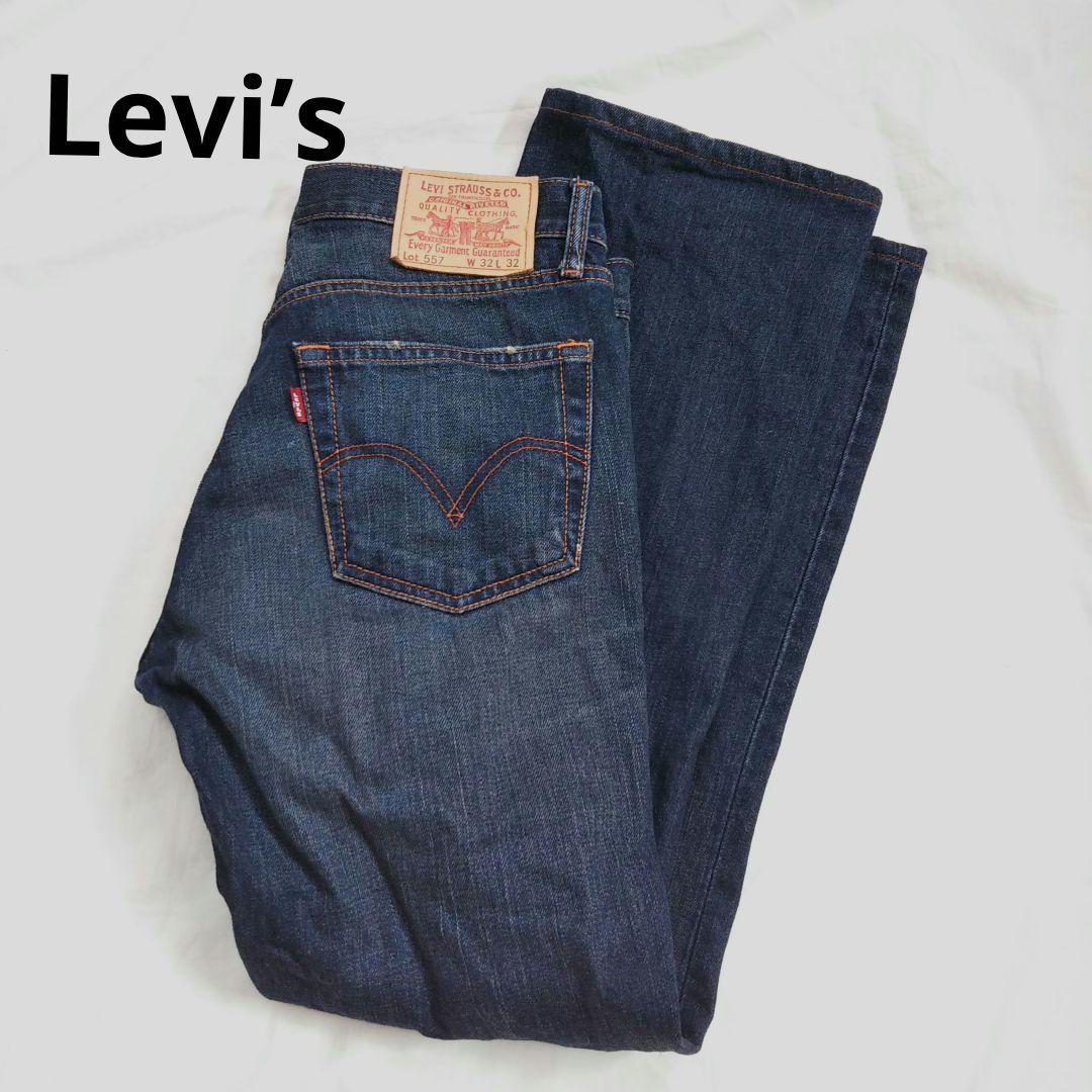 リーバイス デニムジーンズ557 W32 L32 リーバイス デニムジーンズ557 W32 L32
