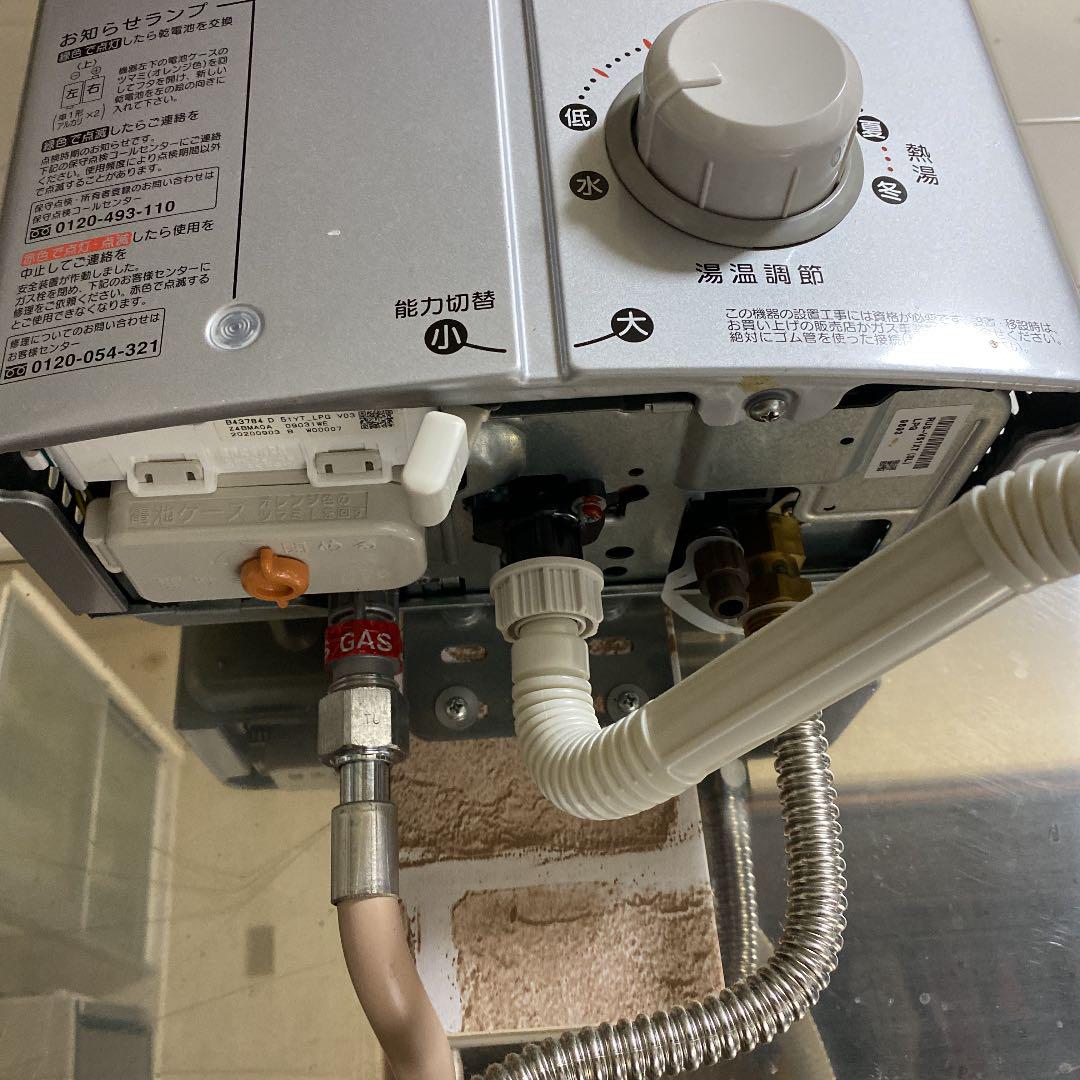 2022特価 Rinnai ホワイト RUS-V51XT… qGADB-m23903907886 ガス小型湯沸かし器 プロパンガス用 限定SALE人気