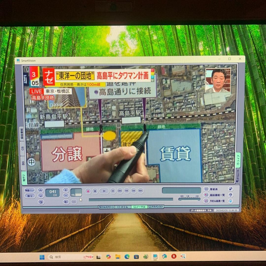 NMku2801 初期設定済　最新オフィス2024ワード・エクセルテレビ見れます