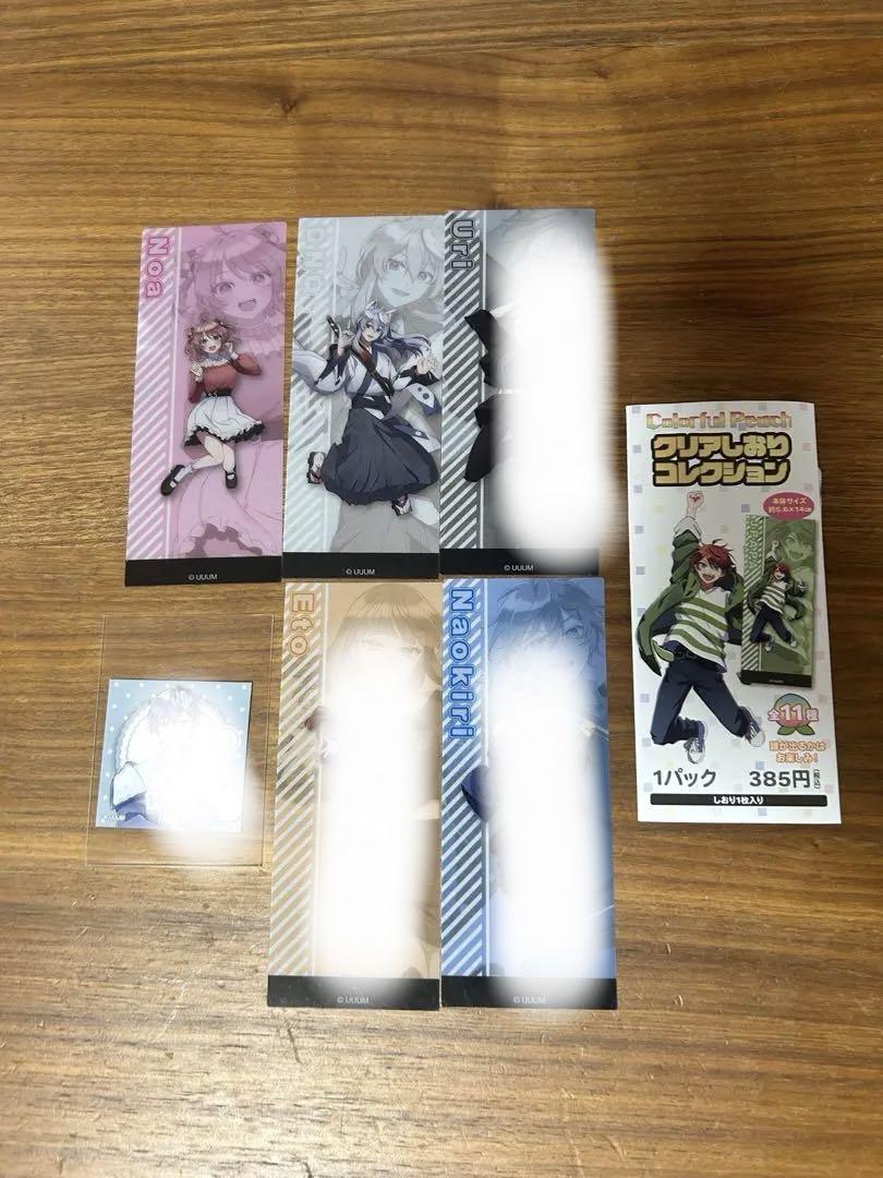 カラフルピーチグッズ