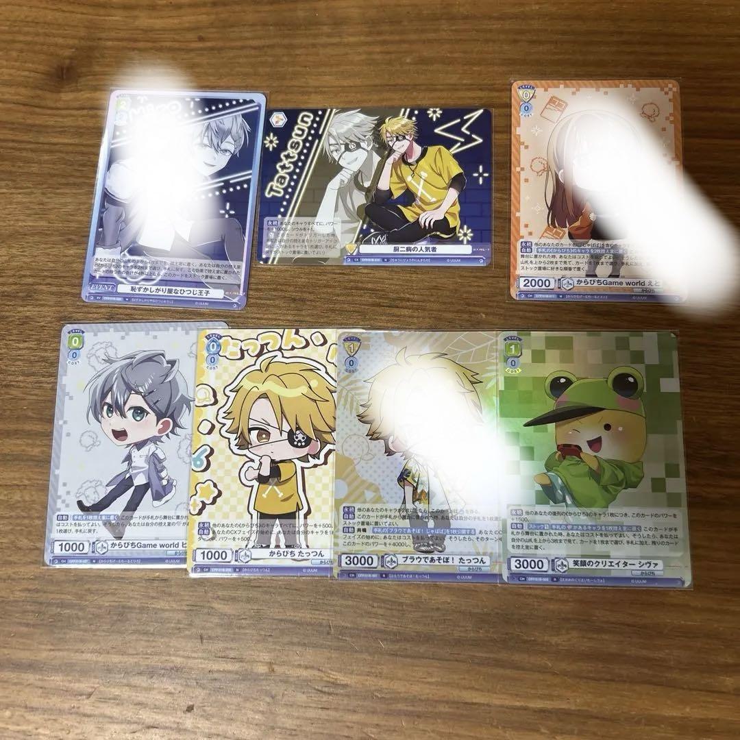 カラフルピーチグッズ