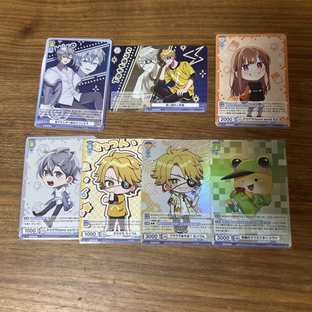 カラフルピーチグッズ