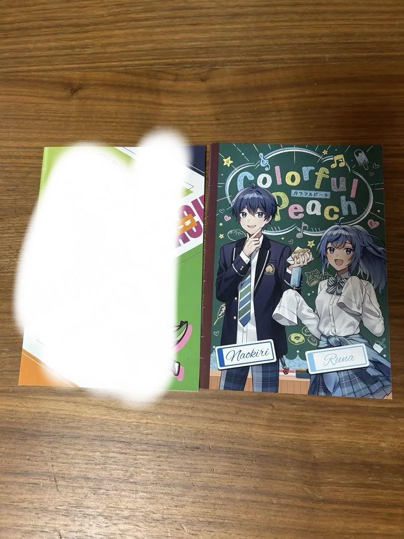 カラフルピーチグッズ