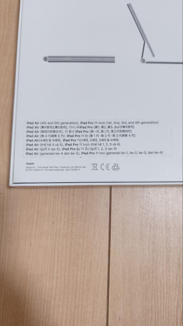 Apple iPad magic keyboard 純正品