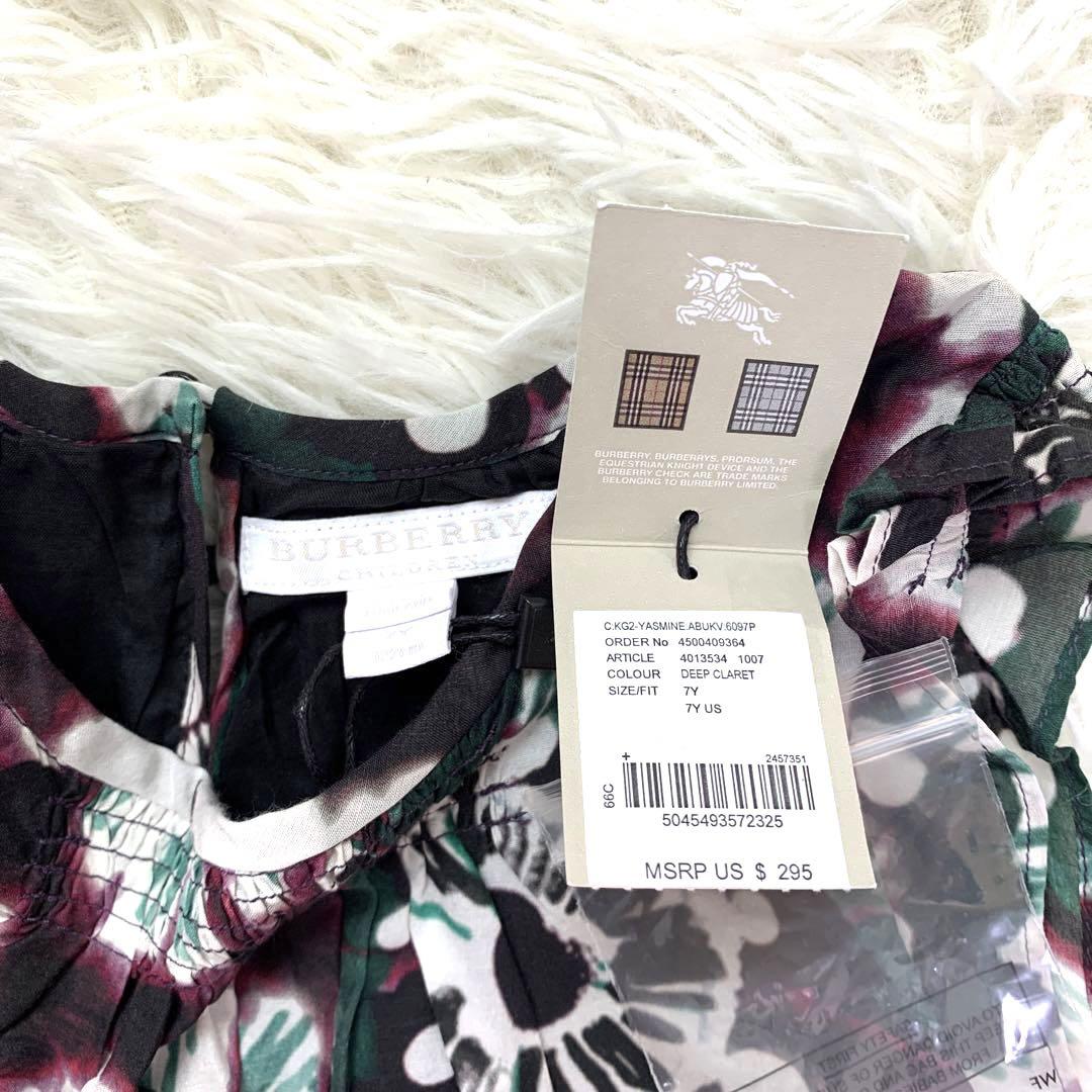 【新品】Burberry バーバリー ワンピース120㎝ 7y