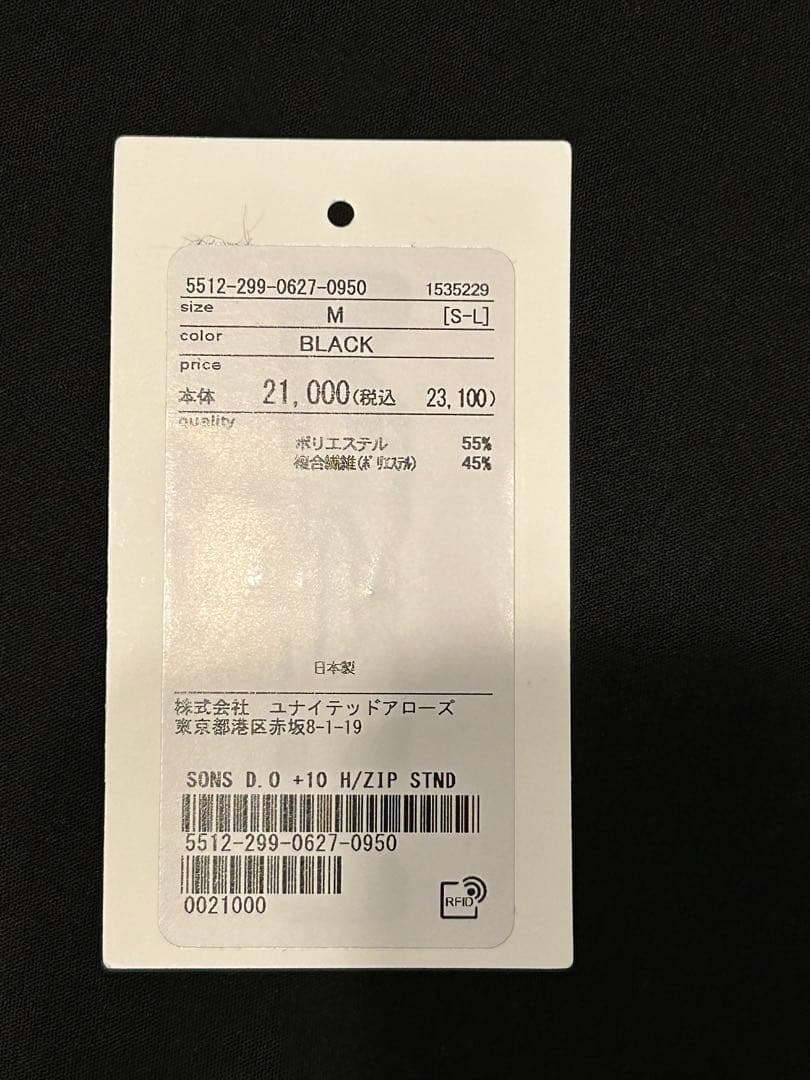 ダイスケオバナ