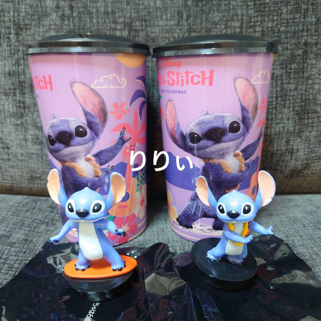リロ＆スティッチ フィギュア付ドリンクカップ 2種セット