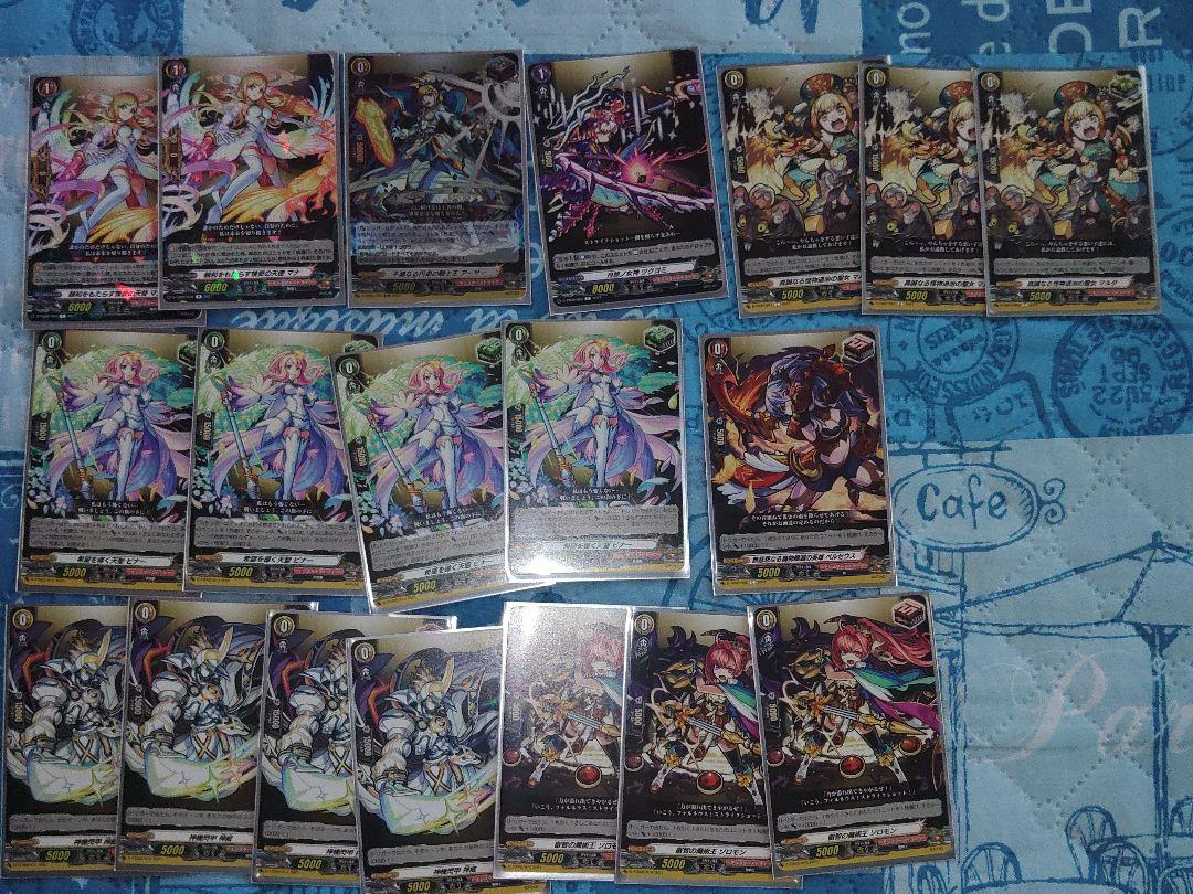 旧カードファイトヴァンガード　デッキやカードまとめ売り