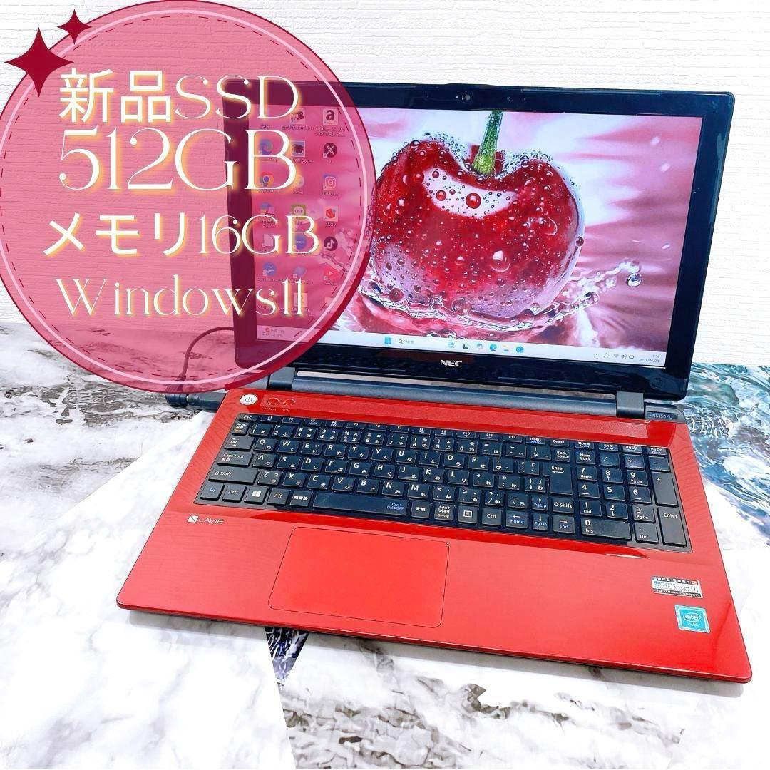 可愛い赤❤薄型ノートパソコン　快適新品SSD　カメラ・オフィス付き　初心者⭕ 美品✨️ 可愛い赤❣️薄型ノートパソコン✨カメラ付きSSD