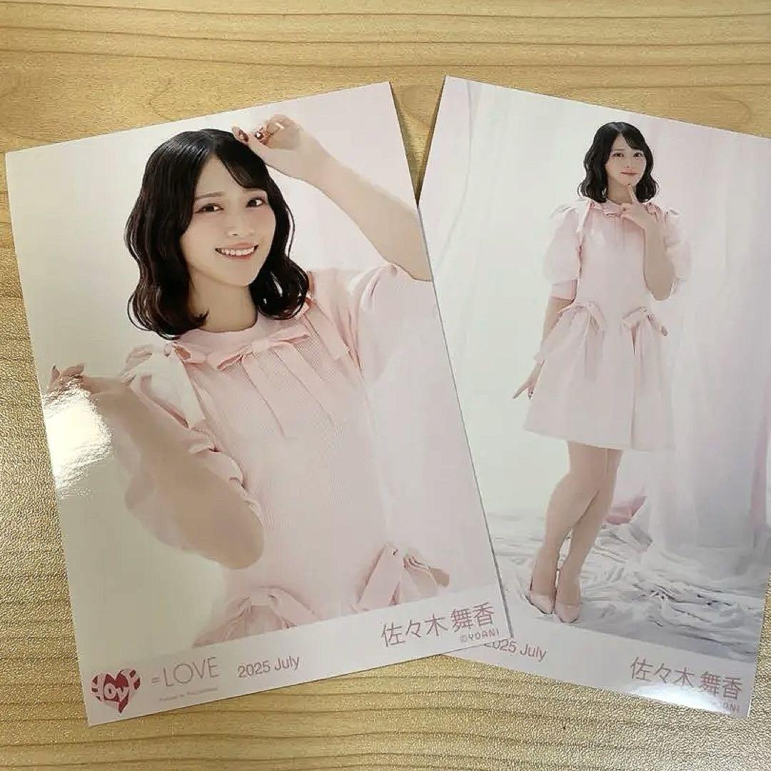 佐々木舞香 生写真 「とくベチュ、し て」MV衣装② - メルカリ