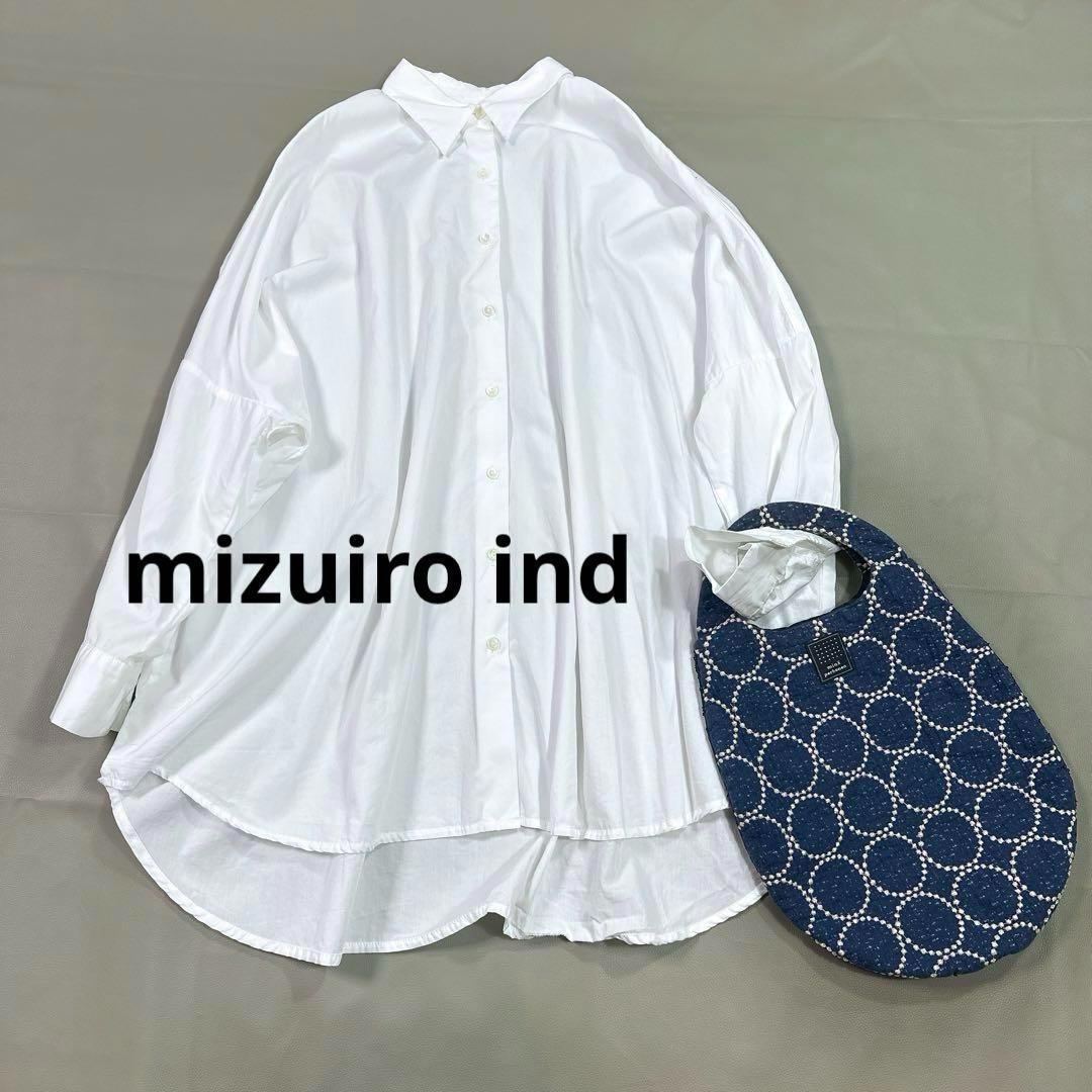 美品୨୧ミズイロインド コットンブロードワイドシャツ　 フレア　ゆったり