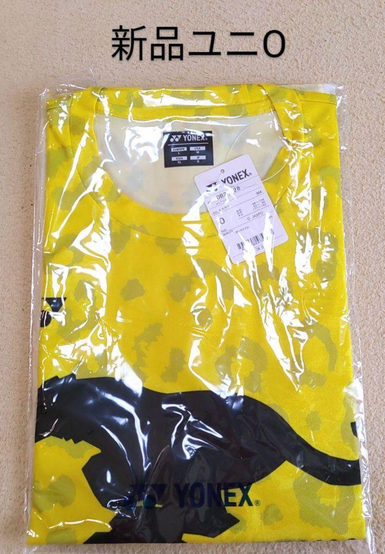YOB24228 ヨネックス Tシャツ ユニO イエロー