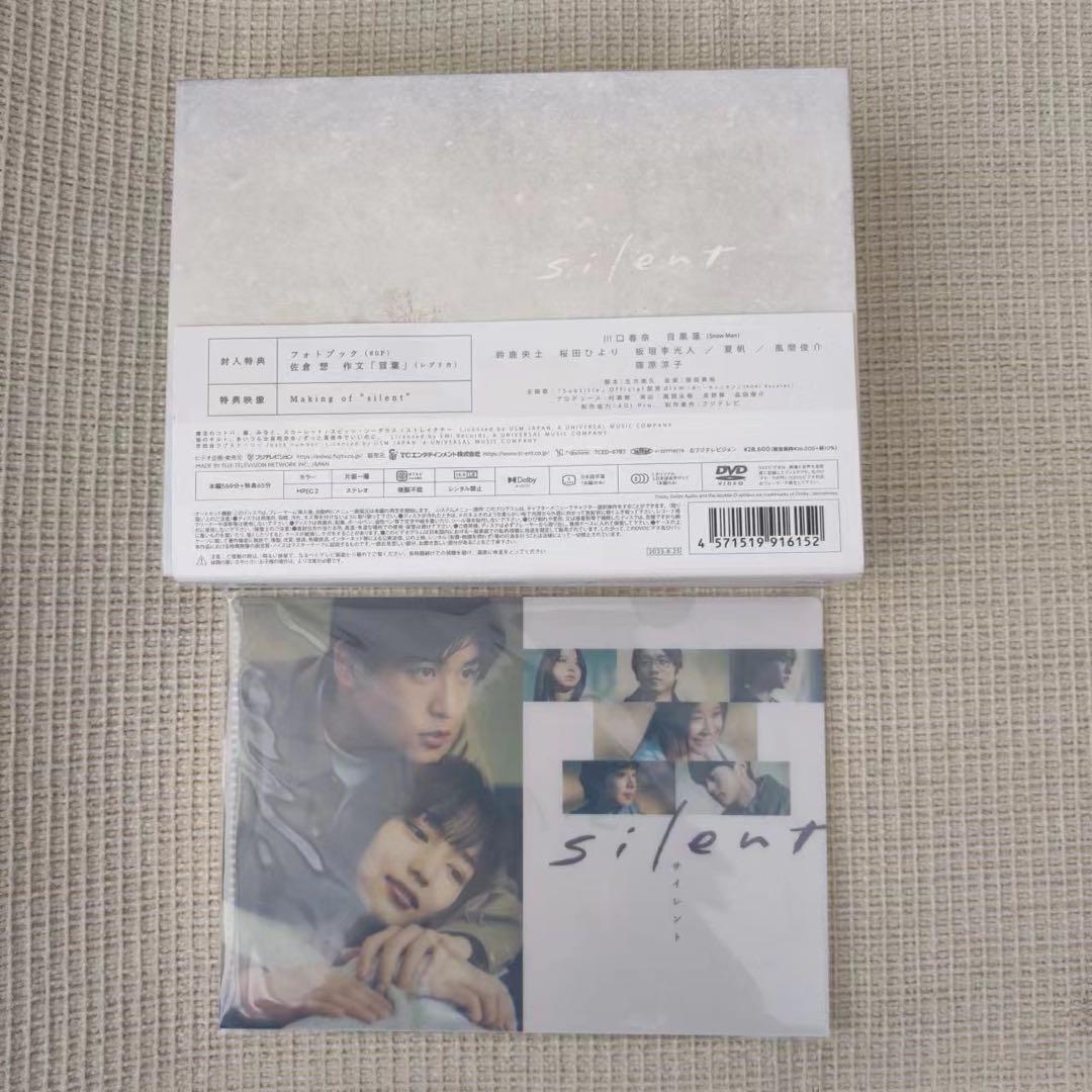 silent-ディレクターズカット版- DVD-BOX〈7枚組〉#0L