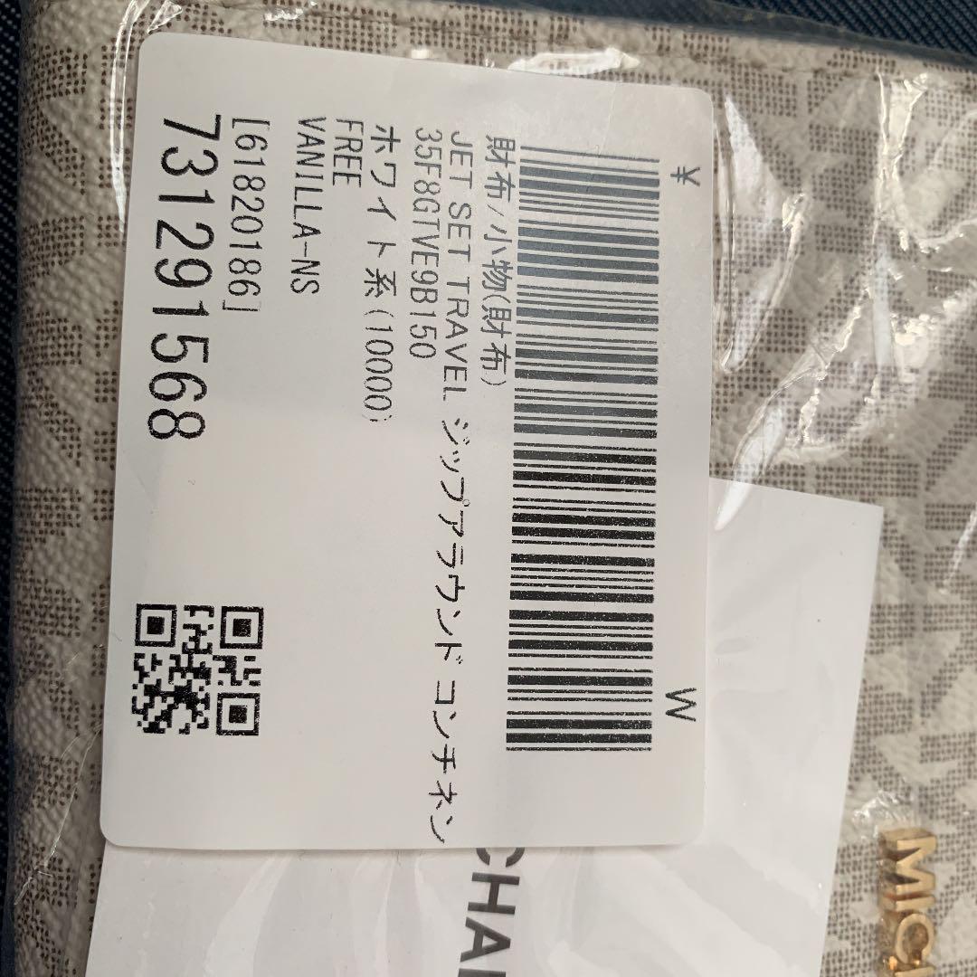 ブランド マイケルコース 新品 ywQH2-m23910533799 お財布 レディース