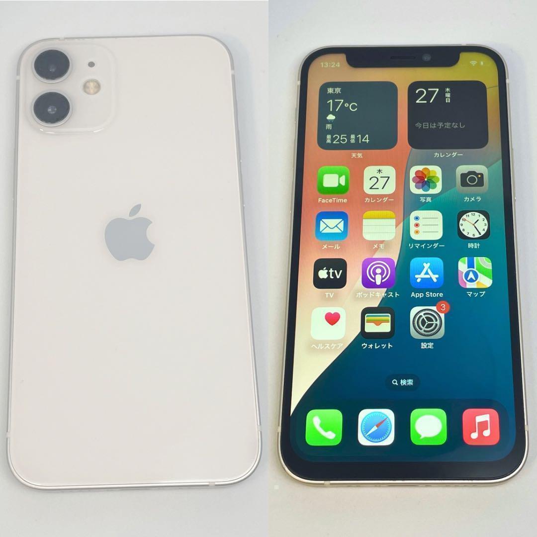 iPhone12mini 256GB 新品大容量バッテリー ホワイト