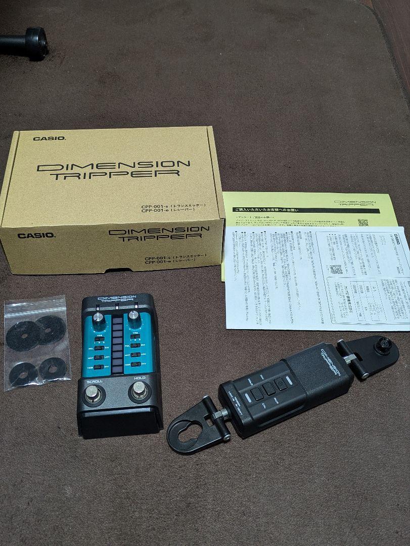 ギター DIMENSION TRIPPER