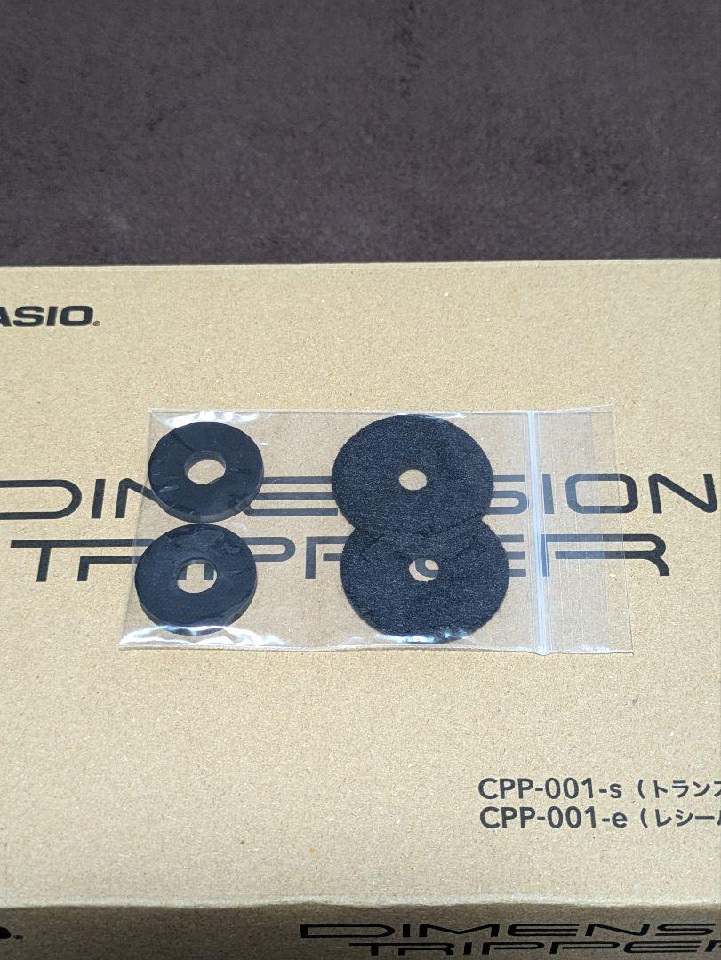 ギター DIMENSION TRIPPER
