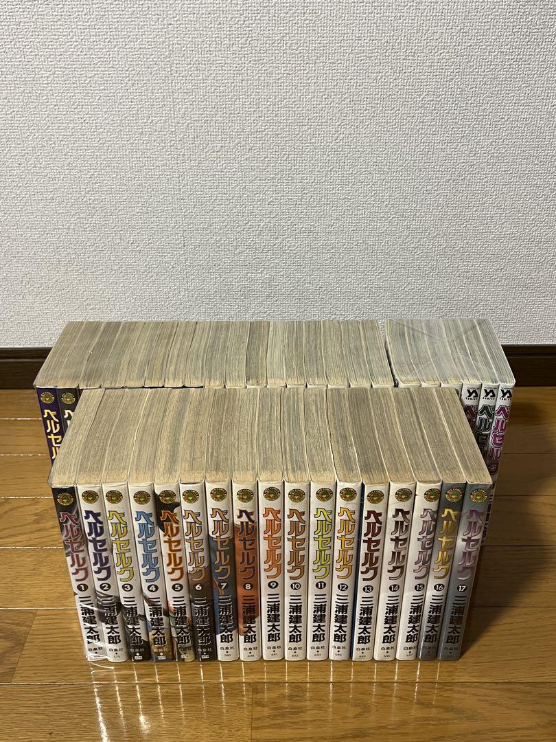 ベルセルク　1～40巻　セット　三浦建太郎