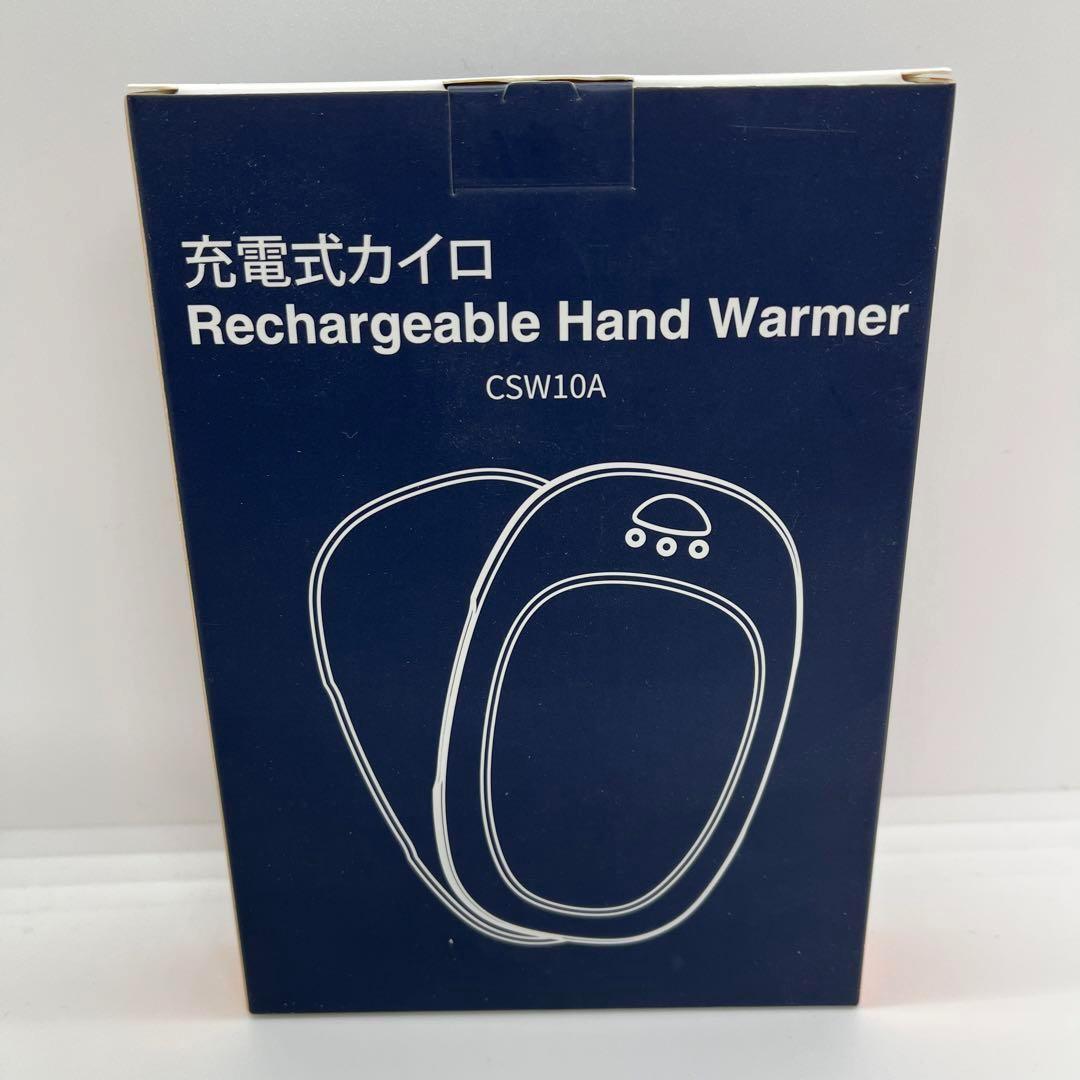 充電式カイロ 2000mAh 2個セット 軽量 長持ち