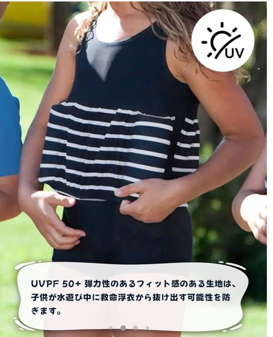 ライフジャケット
