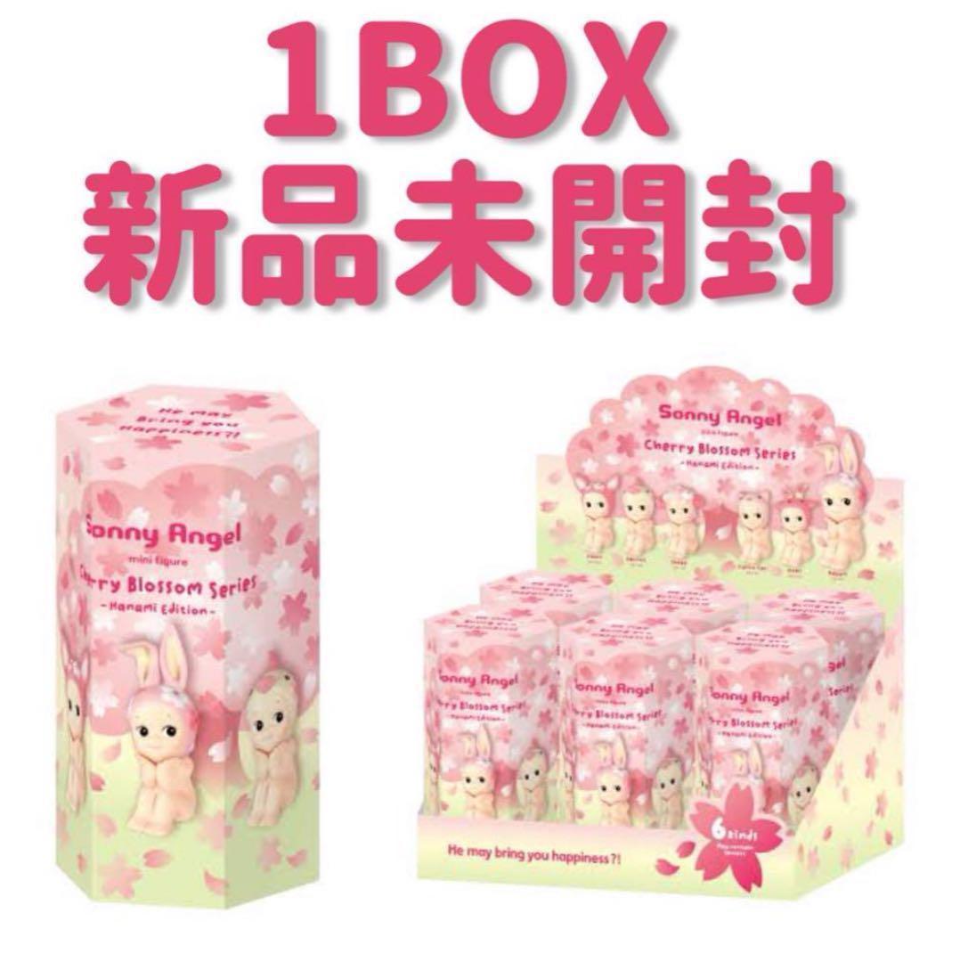 ✨早い者勝ち❤ソニーエンジェル✨チェリーブロッサムシリーズ