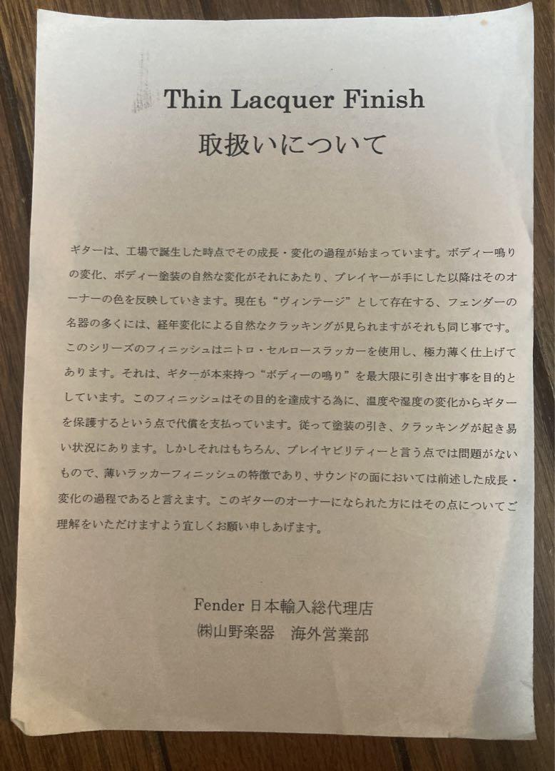 Fender USA American Vintage フェンダーストラト