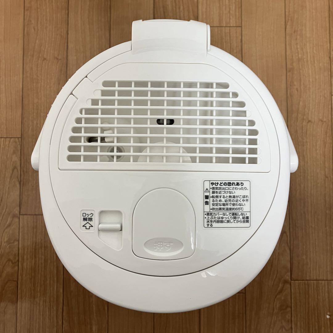 【12/10まで】スチーム式加湿器 象印 EE-RP50
