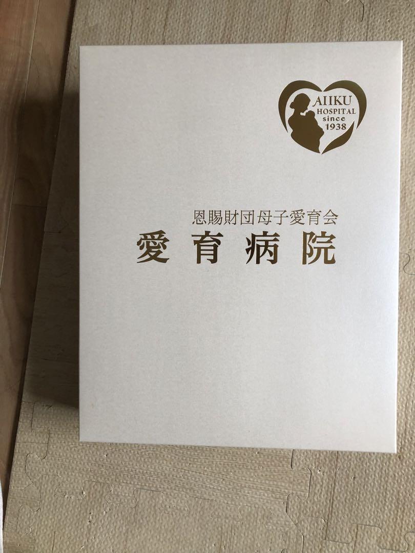 愛育病院 出産準備セット ミキハウス