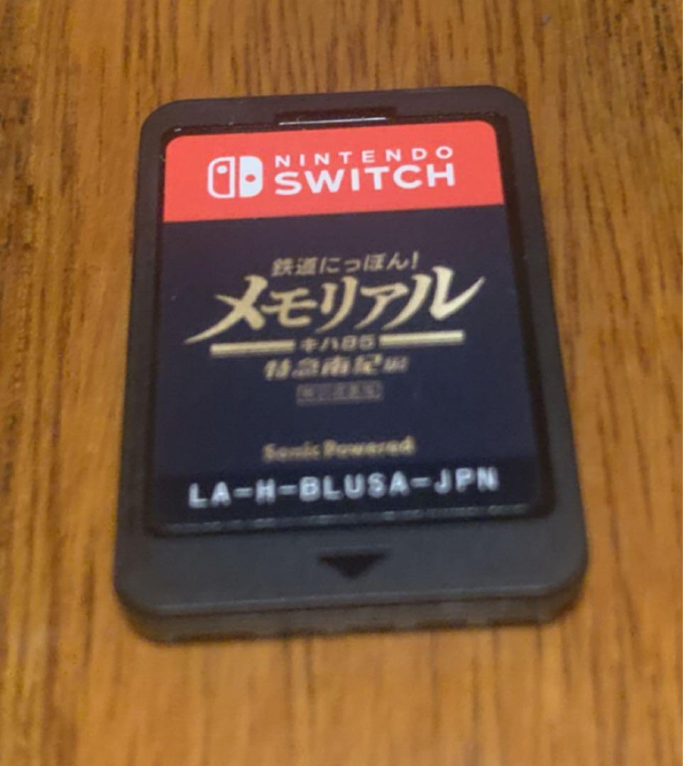 Switch 鉄道にっぽん!メモリアル キハ85 特急南紀編 - メルカリ