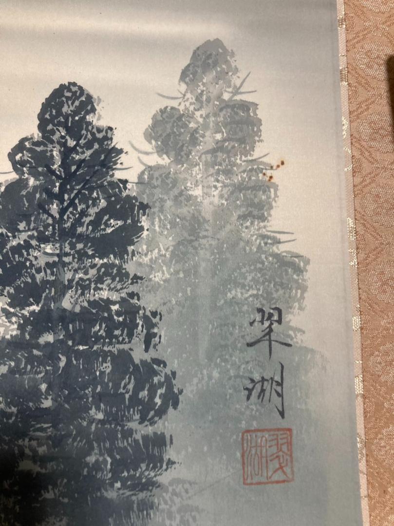 格安超歓迎 掛軸 上高知 小川翠湖 風鎮付き YoM7Q-m23917257894 豊富な高品質
