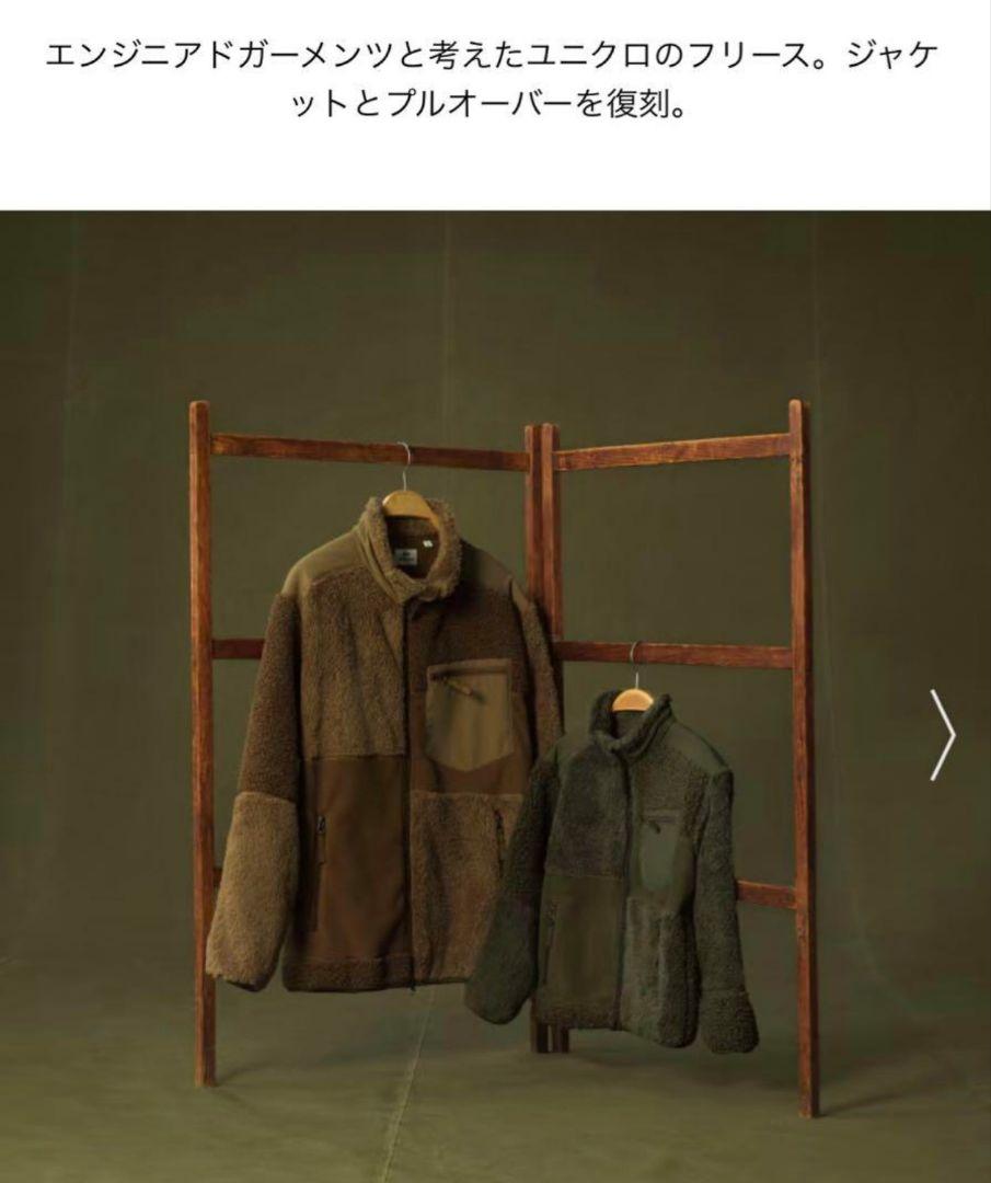 ユニクロ エンジニアドガーメンツ コンビネーションフリース ユニクロ エンジニアドガーメンツ コンビネーションフリース