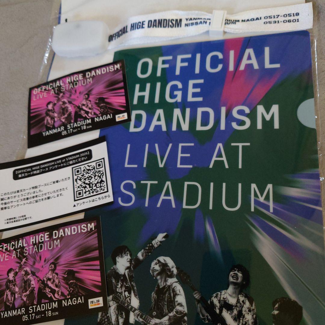 OFFICIAL 髭男dism LIVE AT STADIUM クリアファイル - メルカリ