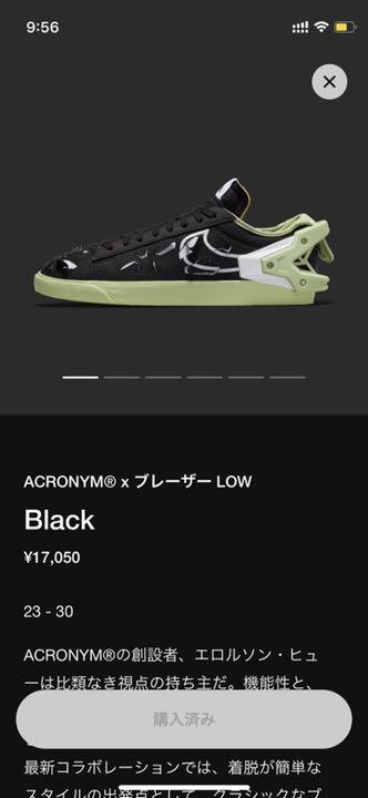 特価高品質 nike acronym ブレーザーlow 26 EmYaH-m23917851693 SALE高品質