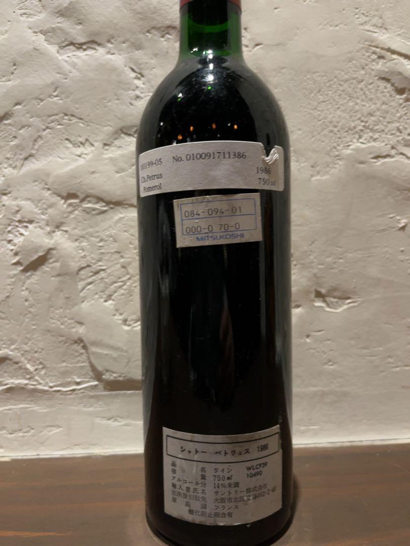 ワイン 1986 Petrus Pomerol Grand Vin