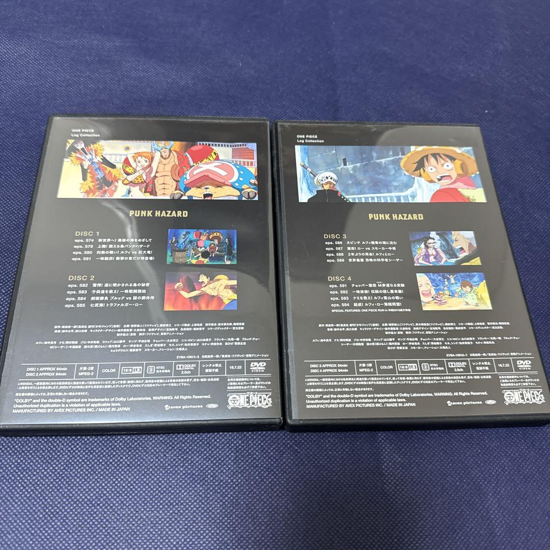 ワンピース　ログコレクション　DVD 574〜628話　パンクハザード編