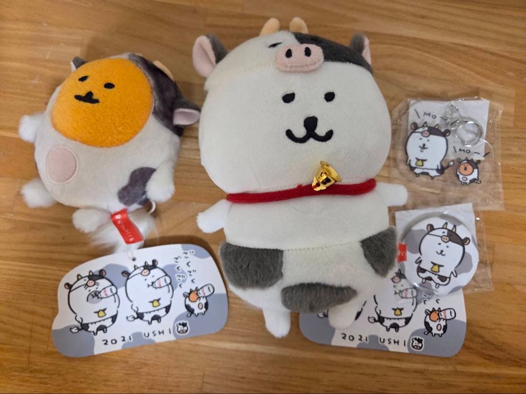自分ツッコミくまハッピーバッグ2021干支ぬいぐるみセットやや傷や汚れあり