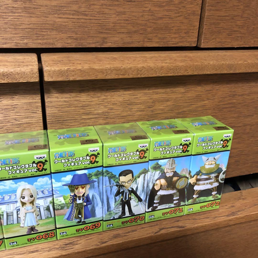 ワンピース ワールドコレクタブルフィギュアvol.9 ワーコレセット