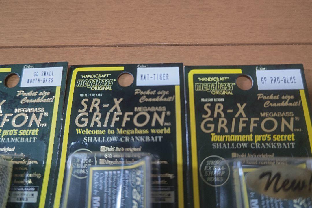 Megabass SR-X Griffon クランクベイト 6 個セット