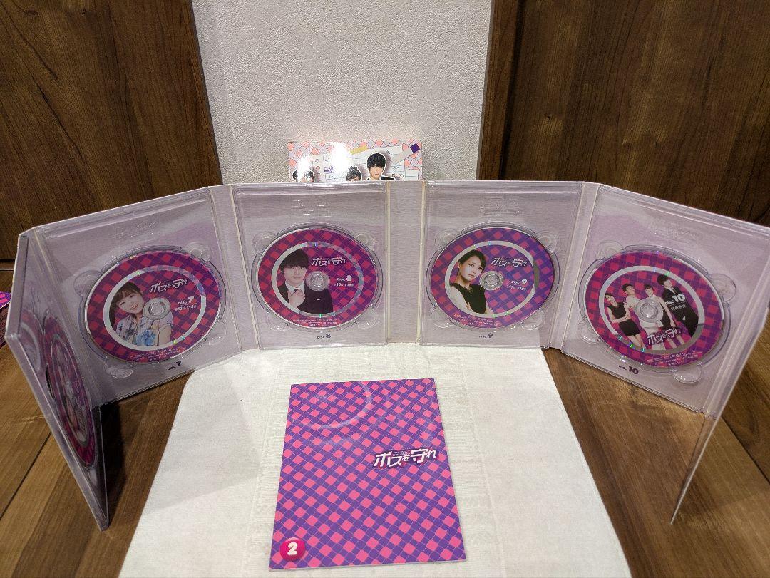 韓国ドラマ ボスを守れ DVD-BOX1&2 ジェジュンVSチソン - メルカリ