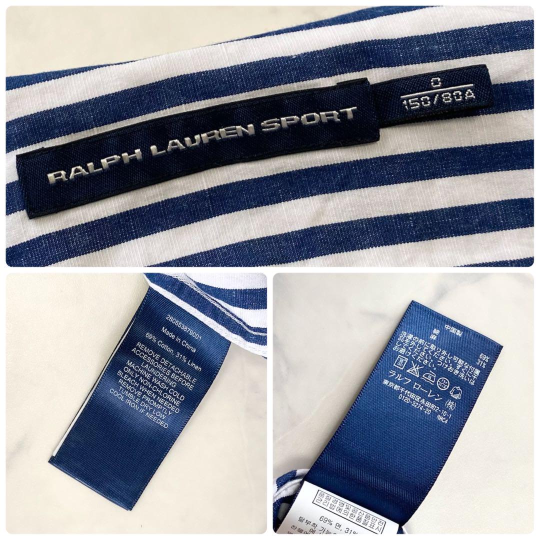 Ralph Lauren リネン×コットン　美品　S位　洗える　正規品　高級感