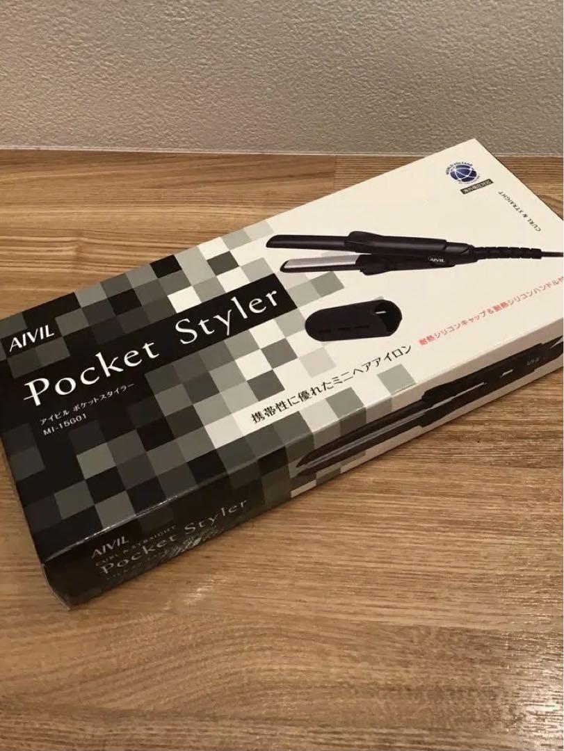 【新品】AIVIL アイビル ポケットスタイラー ストレートアイロン 海外使用可