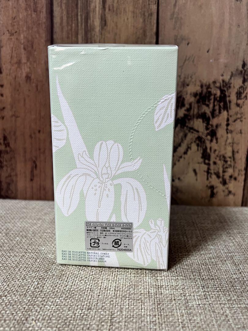 【新品未使用】PRADA インフュージョン100ml 香水