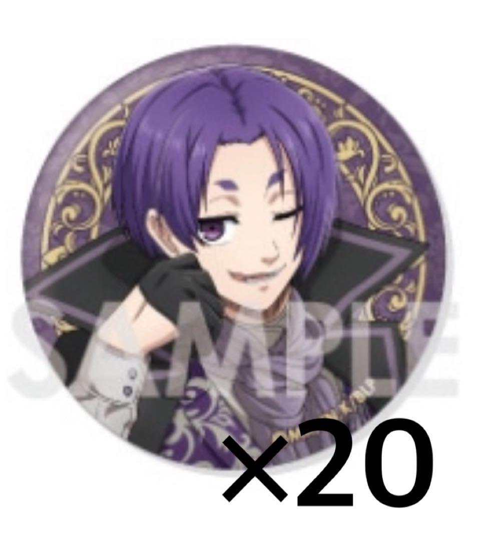 ブルーロック 缶バッジ ～Vampire～ 御影 玲王 セット ④ ブルーロック vampire 缶バッジ 御影玲王 20点セット