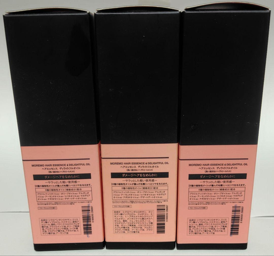 Amazon | moremo (モレモ) HAIR ESSENCE DELIGHTFUL OIL (70ml