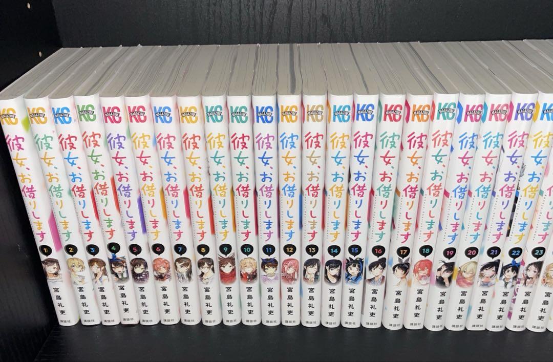 彼女、お借りします　1〜37巻　彼女、人見知ります　1〜3巻セット