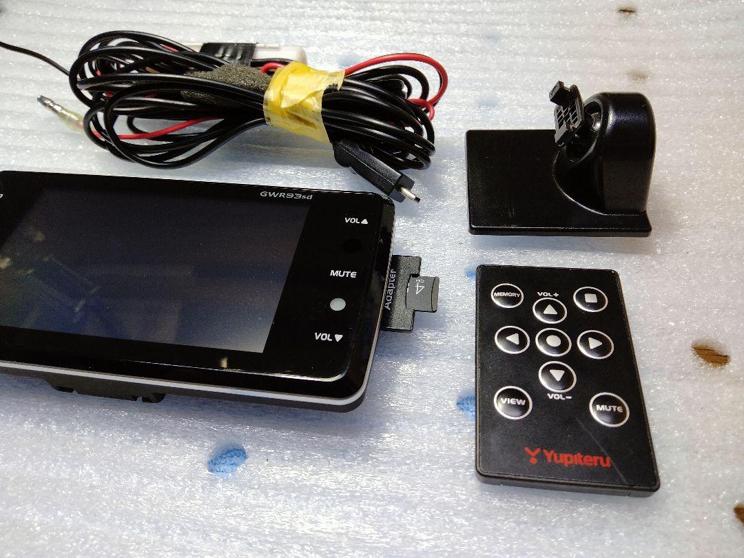 JVC YUPITERU GWR93sd レーダー探知機中古。 - メルカリ JVC YUPITERU GWR93sd レーダー探知機中古。 - メルカリ